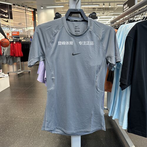 Nike/耐克 PRO男子速干透气排汗健身训练紧身衣短袖T恤FB7933-084
