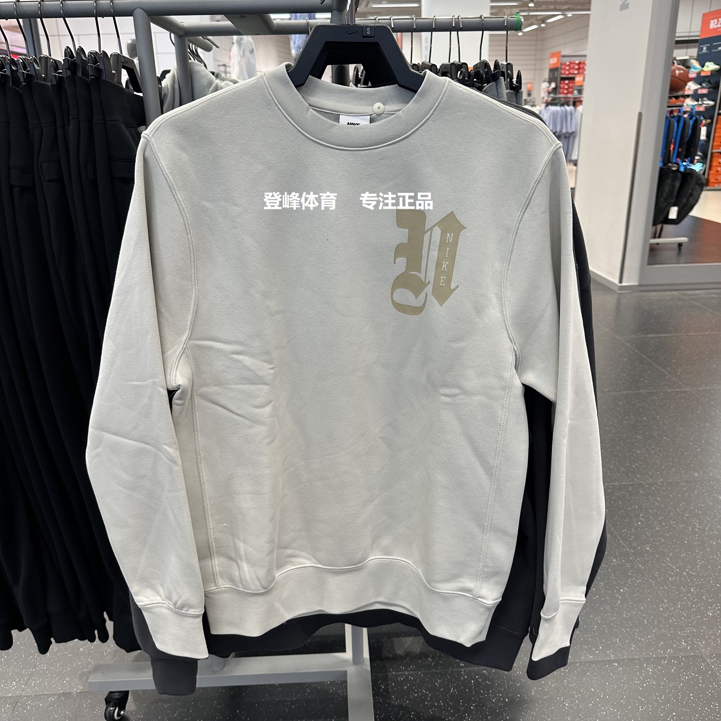 Nike/耐克男子宽松加绒保暖卫衣