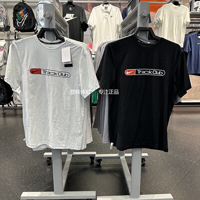 Nike耐克男子速干休闲运动透气