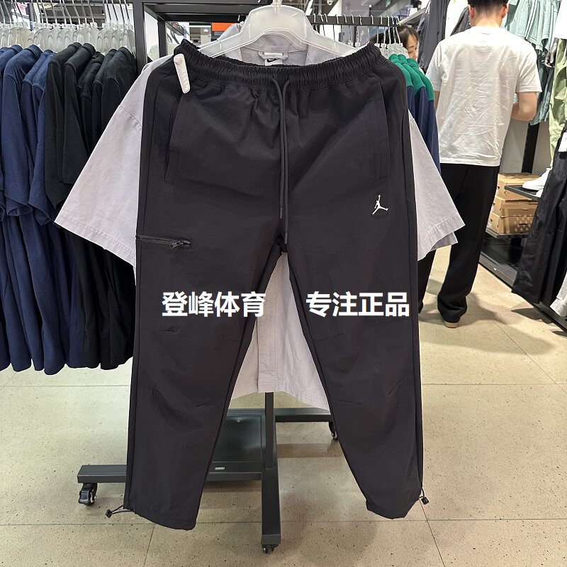 Nike耐克男梭织透气直筒运动裤