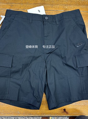 Nike/耐克 男子夏季运动休闲训练工装透气梭织五分短裤FN3518-247