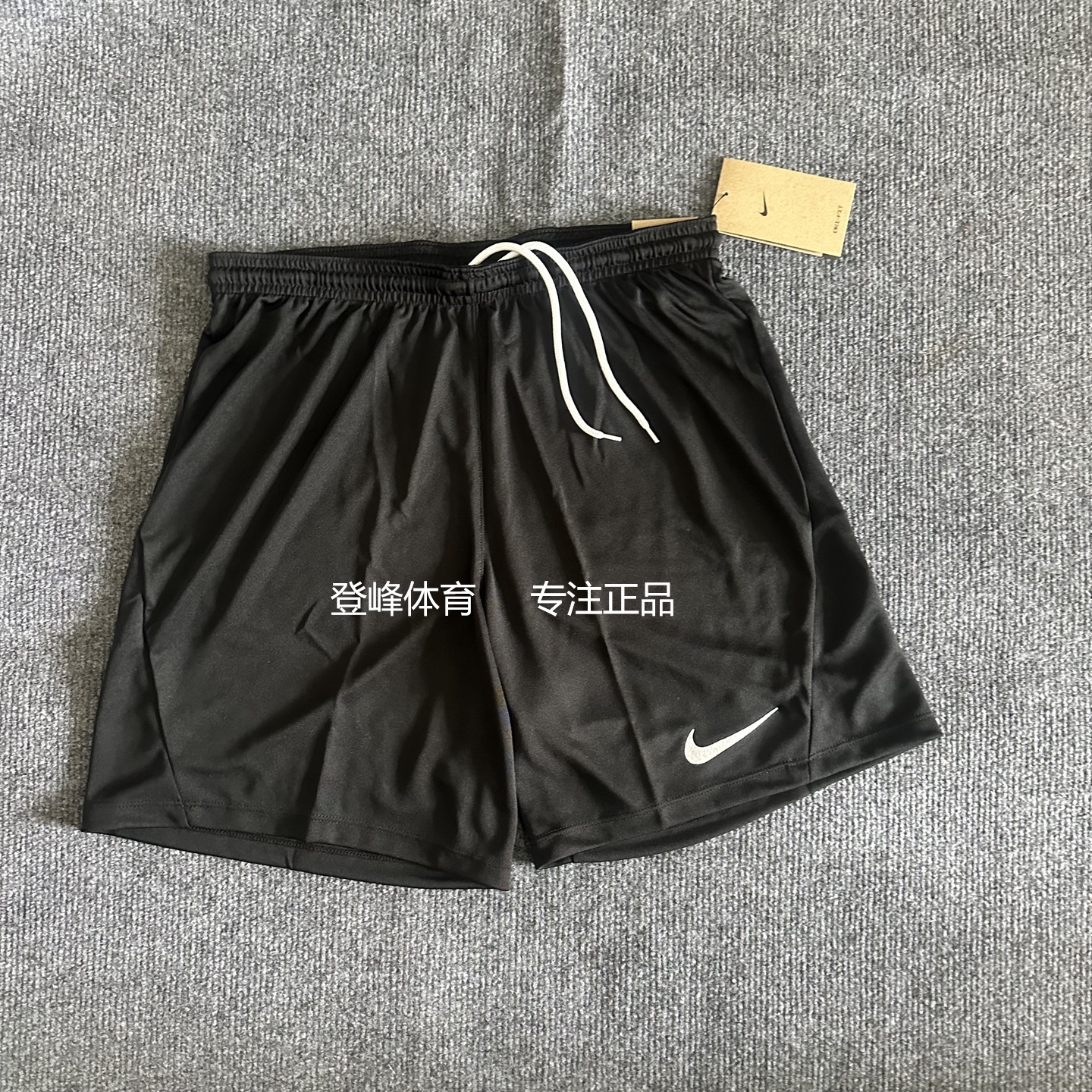正品Nike/耐克 男子透气无兜速干跑步运动足球短裤 BV6856-010
