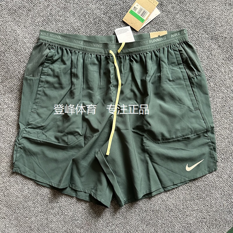 Nike耐克男运动透气速干短裤