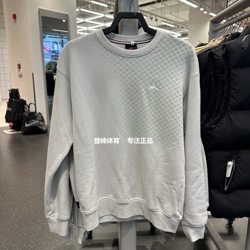 Nike耐克男运动休闲纯棉透气卫衣