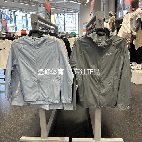 Nike/耐克男子训练速干防风拒水网眼休闲跑步运动外套夹克 BV4871