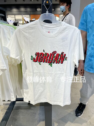 耐克Nike男子圆领舒适短袖T恤