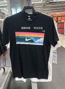 NIKE/耐克 男子宽松百搭透气舒适休闲运动短袖T恤 HJ0761-010