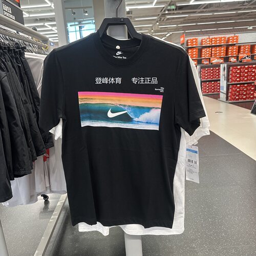 NIKE/耐克男舒适休闲运动短袖