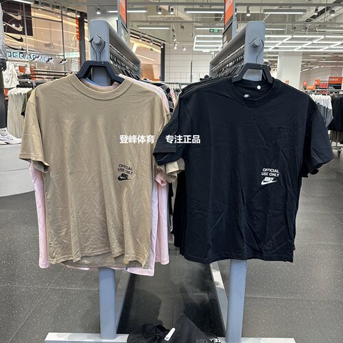 Nike耐克男圆领纯棉百搭针织短袖
