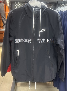 Nike/耐克 男子针织刺绣LOGO运动休闲拒水连帽夹克外套FB7398-010