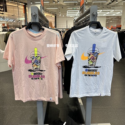 NIKE耐克男透气舒适运动休闲短袖
