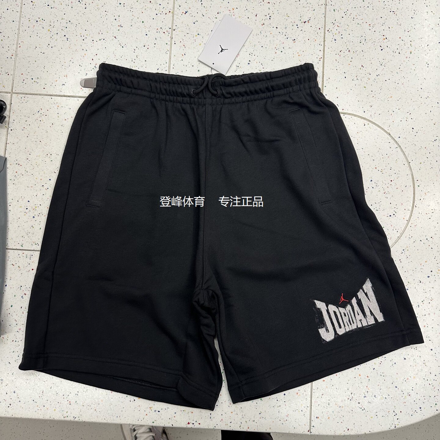 Nike/耐克 Jordan夏季男子舒适透气休闲运动训练短裤 HV1845-010 - 实物图