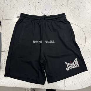 Nike/耐克 Jordan夏季男子舒适透气休闲运动训练短裤 HV1845-010
