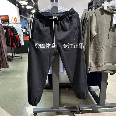 耐克Nike男子宽松舒适收口长裤