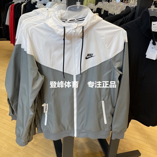 Nike/耐克连帽防风梭织夹克外套