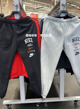 正品Nike/耐克 男子新款加绒运动训练休闲针织长裤 FN2644-010