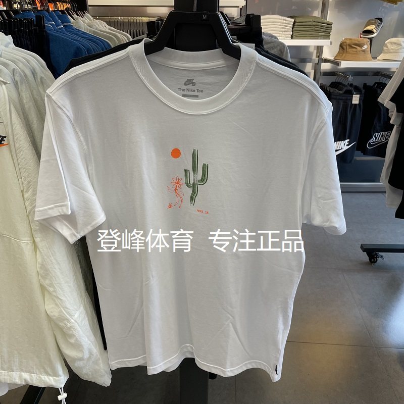 Nike/耐克正品SB夏季新款男子运动滑板宽松圆领短袖T恤DQ1861-100