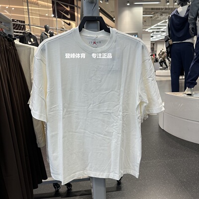 Nike耐克男针织透气运动圆领短袖