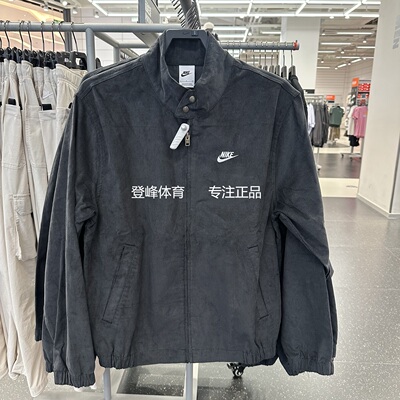 耐克Nike男子休闲宽松立领夹克
