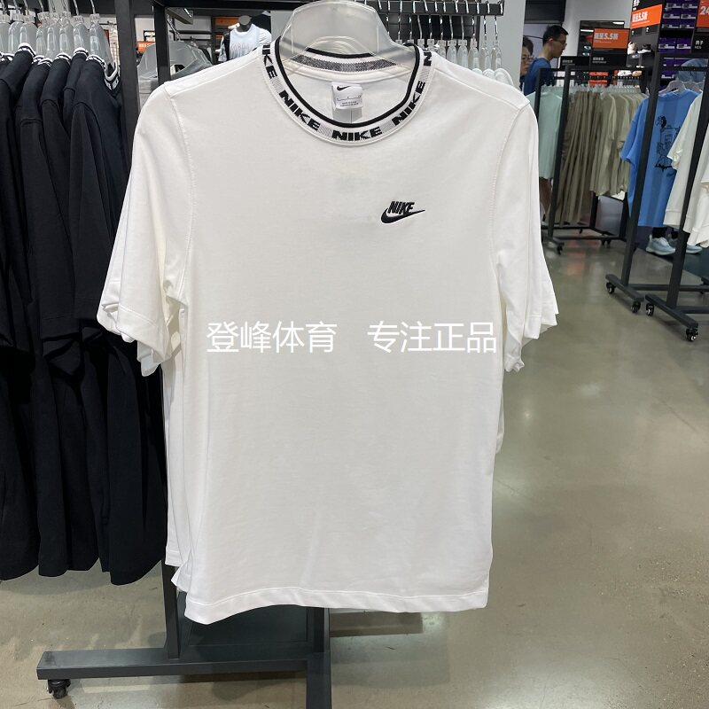NIKE耐克男子纯棉运动休闲短袖