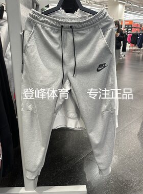 Nike/耐克训练透气运动休闲长裤