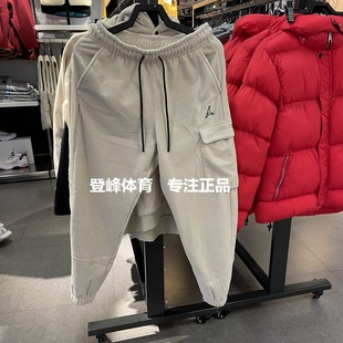 子男子冬季 010 篮球运动裤 DV1568 206 加绒加厚AJ长裤 JORDAN耐克裤