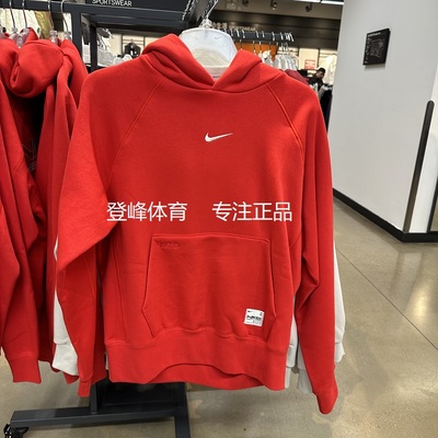 Nike/耐克男加绒保暖套头卫衣