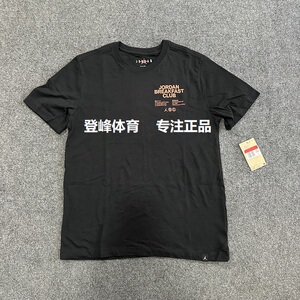 Nike耐克男子休闲速干短袖T恤