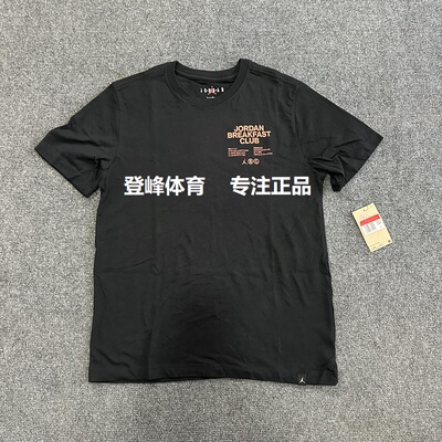 Nike耐克男子休闲速干短袖T恤