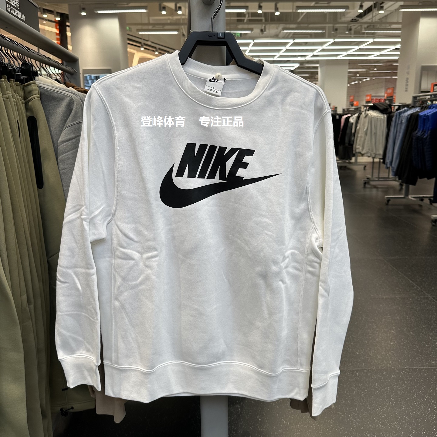 Nike/耐克男子加绒卫衣运动休闲