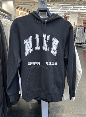 NIKE/耐克男子针织加绒连帽衫冬季休闲刺绣柔软FUTURA卫衣 FZ0872