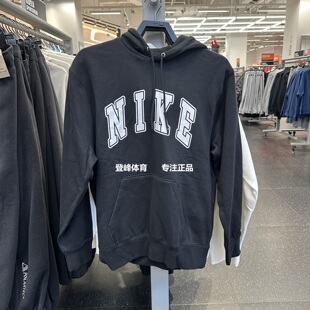 NIKE 冬季 休闲刺绣柔软FUTURA卫衣 FZ0872 耐克男子针织加绒连帽衫
