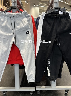 Nike/耐克正品2025秋冬季新款男大AIR运动拼接束脚长裤HJ0292-009