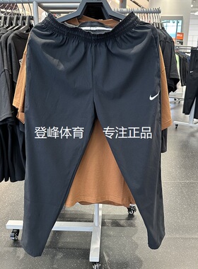 Nike/耐克 男子运动篮球训练健身跑步透气休闲收腿长裤CV1991-010