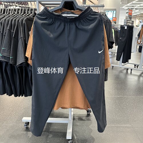 Nike/耐克 男子运动篮球训练健身跑步透气休闲收腿长裤CV1991-010