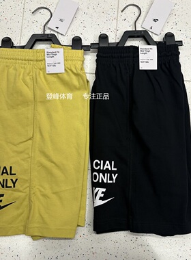 Nike/耐克 正品男子夏季Club针织运动经典透气系带短裤IB8414
