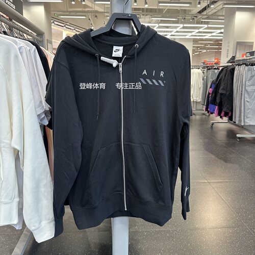 Nike耐克透气连帽针织夹克外套