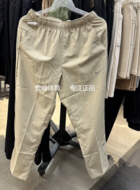 Nike/耐克 男子夏季梭织跑步训练速干直筒休闲运动长裤FB7491-247
