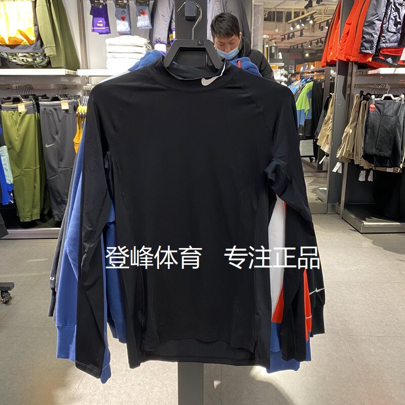 长袖健身衣Nike紧身训练健身衣