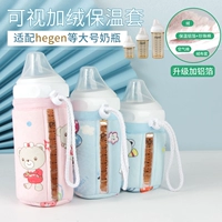 Термос, универсальный термочехол, зимний подогреватель молока, бутылочка для кормления для кормящих грудью, поддерживает постоянную температуру