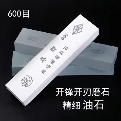 乔牌1000目精品磨刀石超细磨石家用磨菜刀开刃油石开锋浆石磨刀器