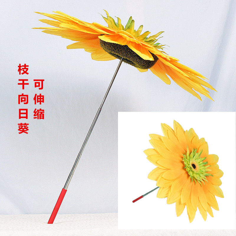 新款向日葵枝干跳舞花伞广场舞配饰运动会儿童演出道具皮圈手花