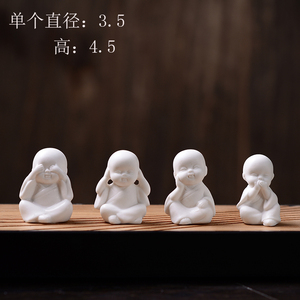 陶瓷白色四不小和尚摆件可爱小沙弥紫砂禅意茶宠茶台流水鱼缸装饰