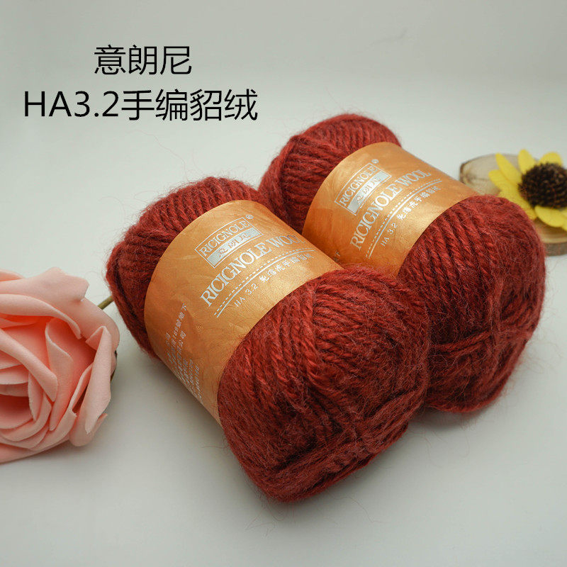 正品意朗尼HA3.2 免缩洗手编貂绒毛线 棒针 外套/围巾线 时尚花线
