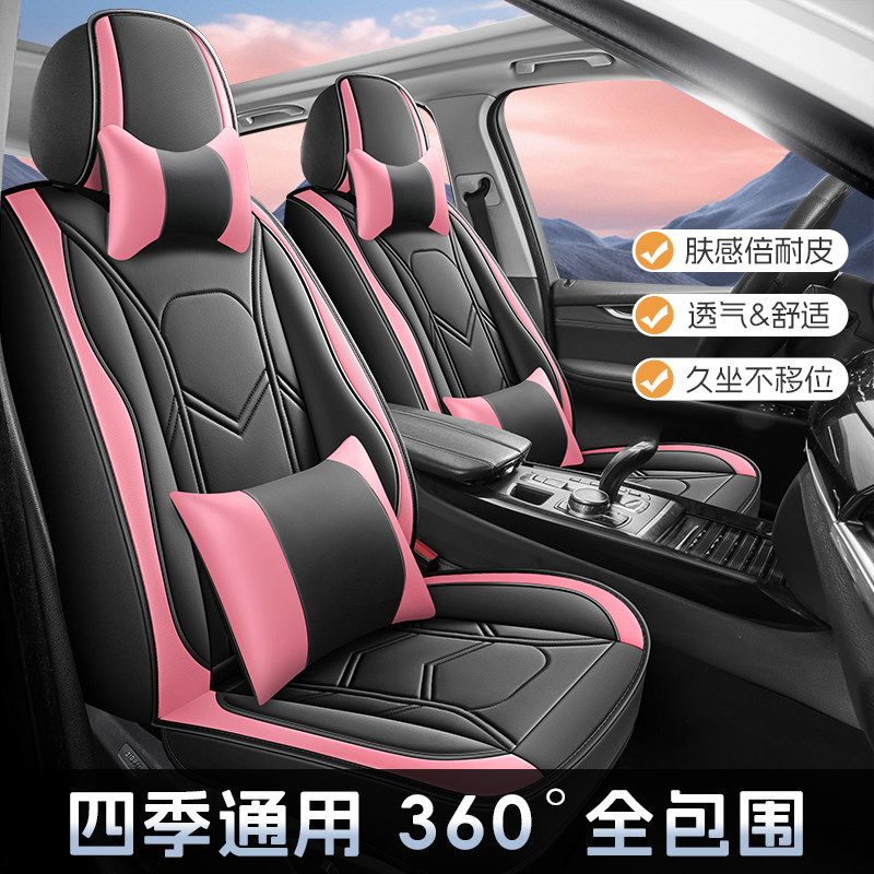 纳帕皮汽车座套四季通用全包坐垫