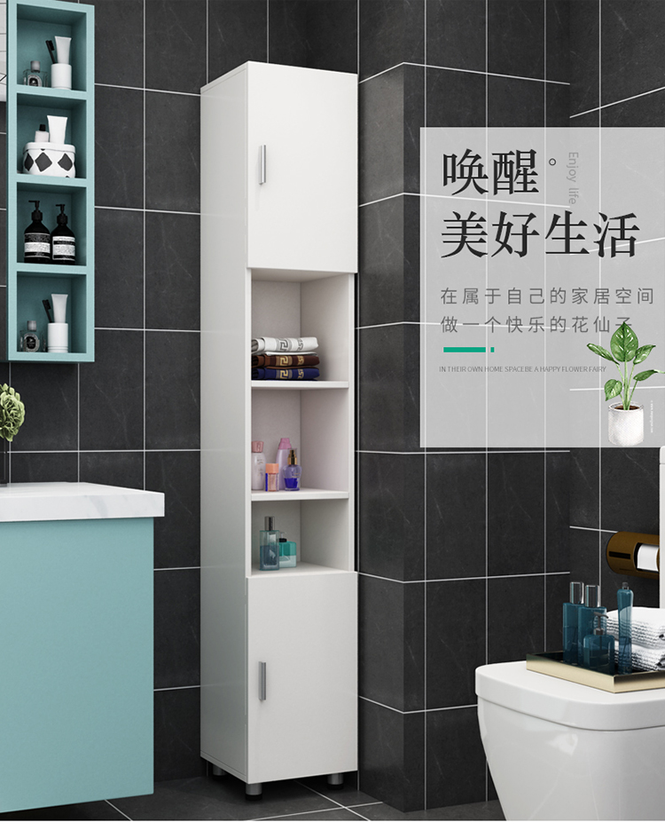 侧边储物防潮置物架夹缝卫生间柜