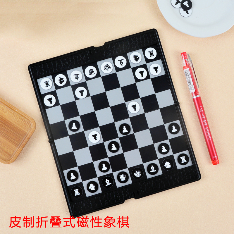 可折叠磁性随身便携国际象棋