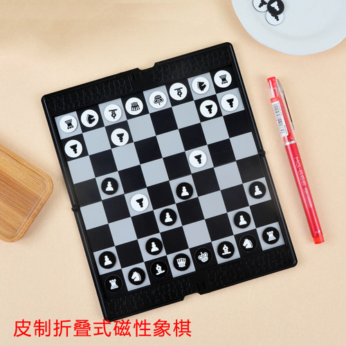 可折叠磁性随身便携国际象棋