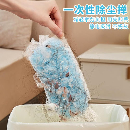 热销静电除尘掸子大扫除家用可
