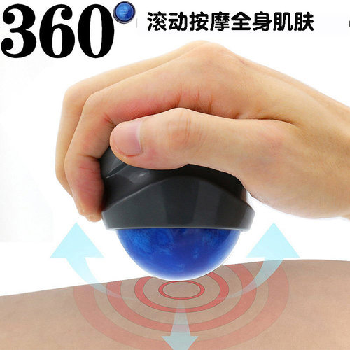 精油美容仪滚珠按摩仪穴位按摩器